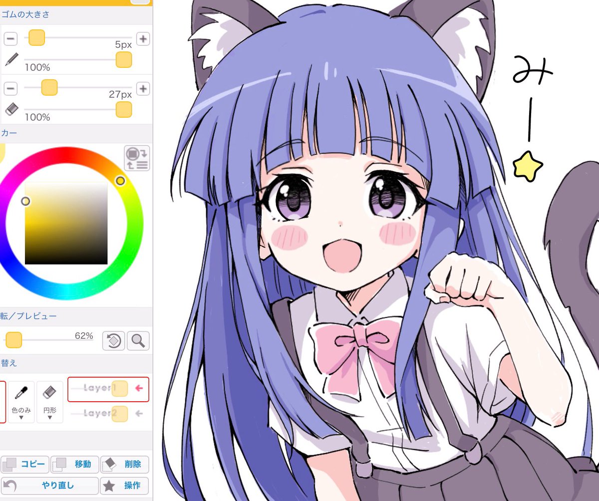 nyan⭐︎様 C107 2日目 南j-41ab (@niyane) / Posts / X