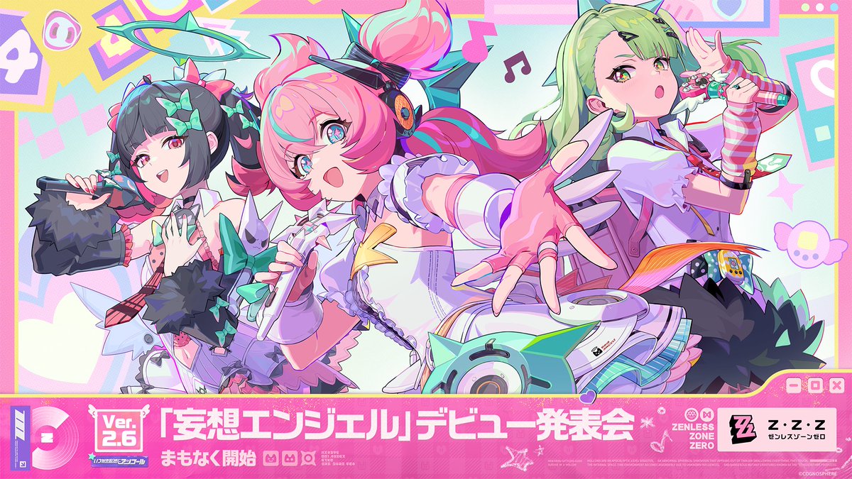 ZZZ_JP's tweet image. 『ゼンレスゾーンゼロ』Ver.2.6「いつかの妄想に、アンコール」予告番組、公式チャンネルにて配信中！

▼今すぐ視聴する
YouTube&amp;gt;&amp;gt; youtu.be/1GIUBn9Snf8

#ゼンゼロ #ゼンゼロ予告番組
#いつかの妄想にアンコール 
#妄想エンジェル