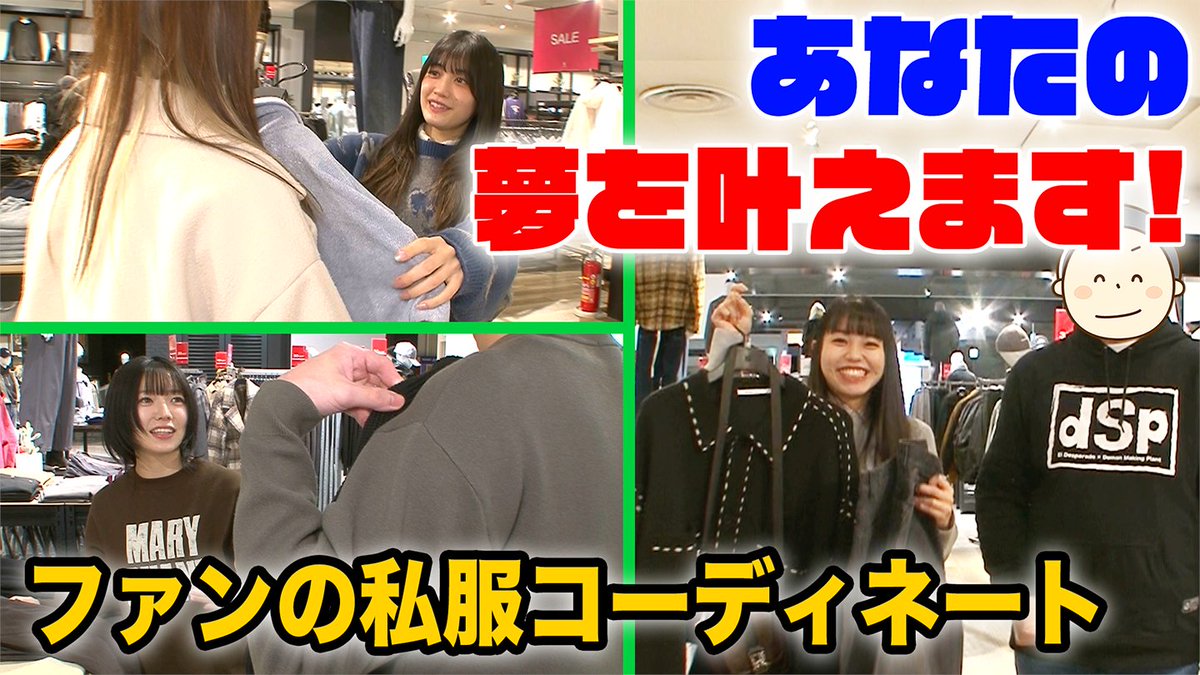 AMUSE VOICE ACTORS CHANNEL tweet media