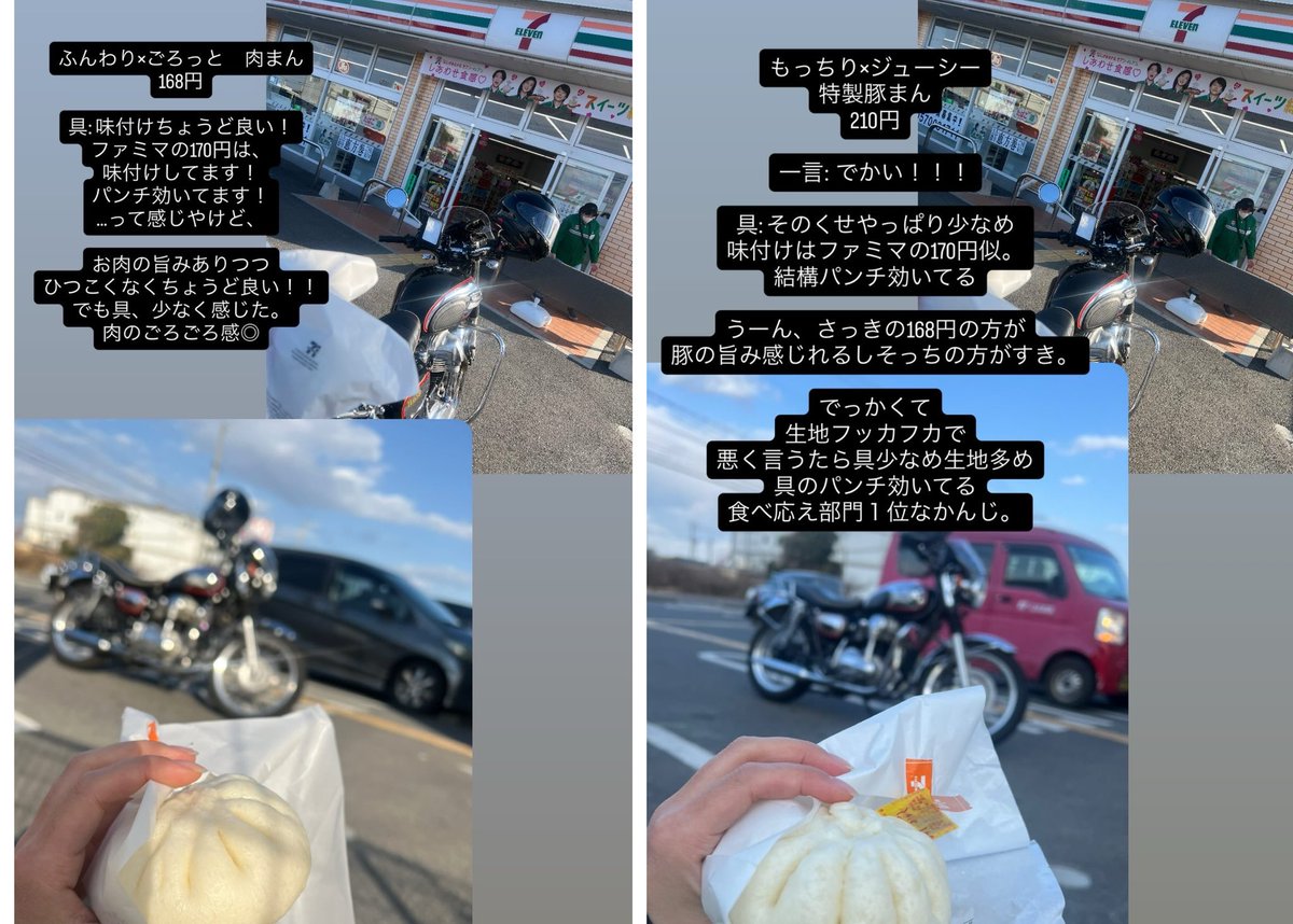 とうふちゃん (@otoufu_rider) / Posts and Replies / X