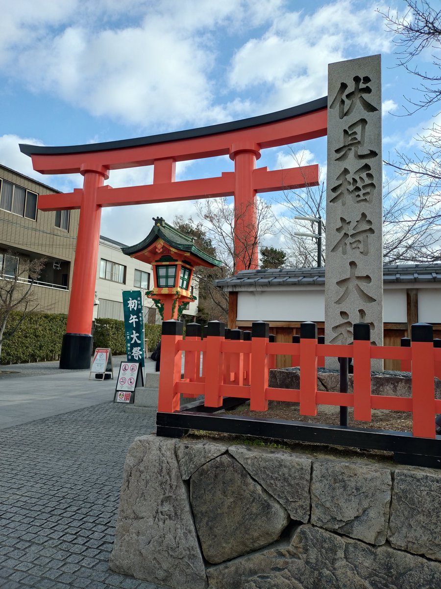 micchiy_7's tweet photo. 京都 https://t.co/PWZkQyPmez