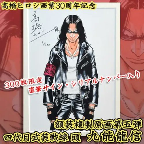 髙橋ヒロシ・オフィシャル (@T_Hiroshi_staff) / Posts / X