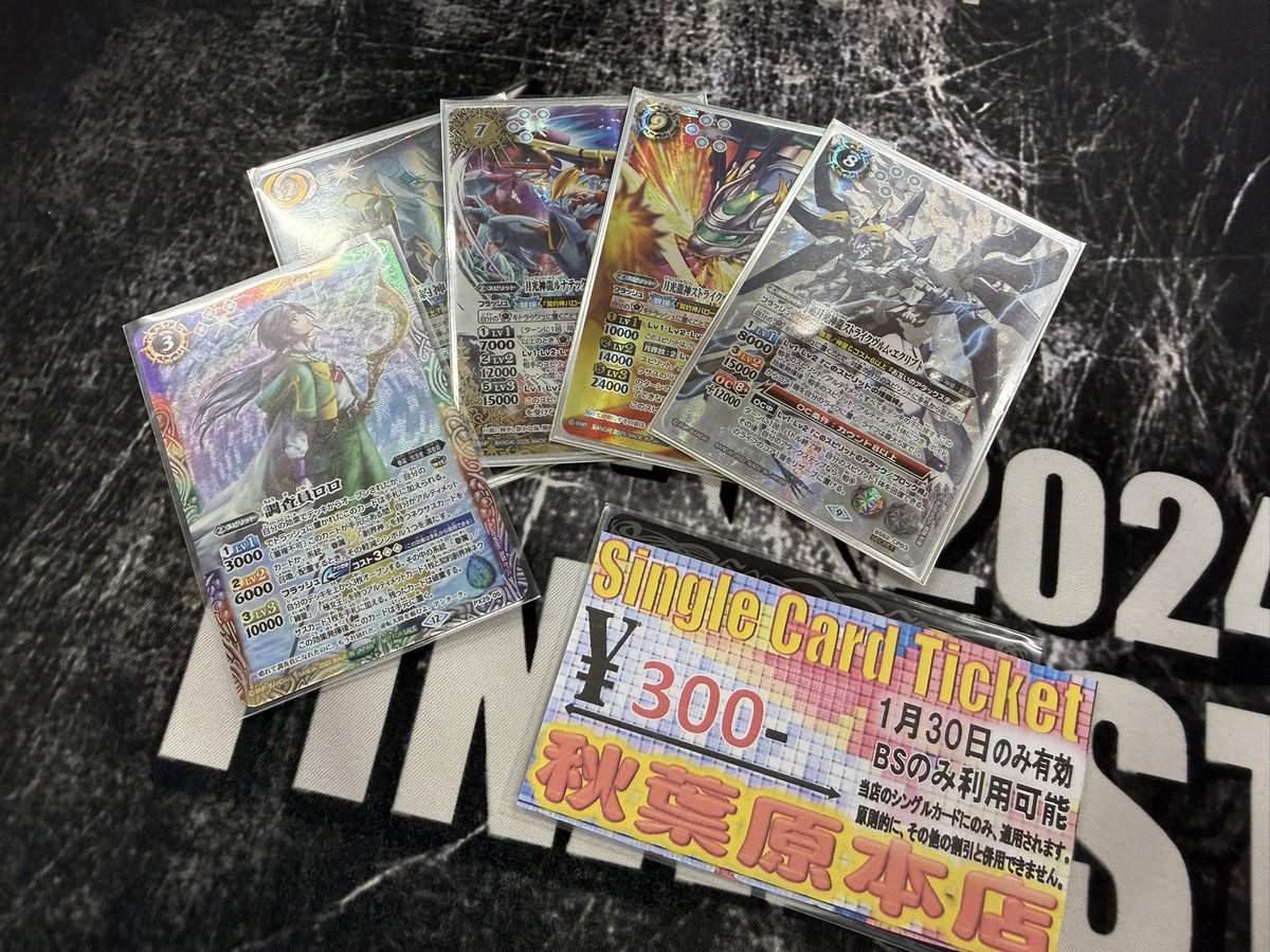 秋葉原ホビSB noteの白神星で4-0優勝！！ 次の日曜は #バトスピリーグ