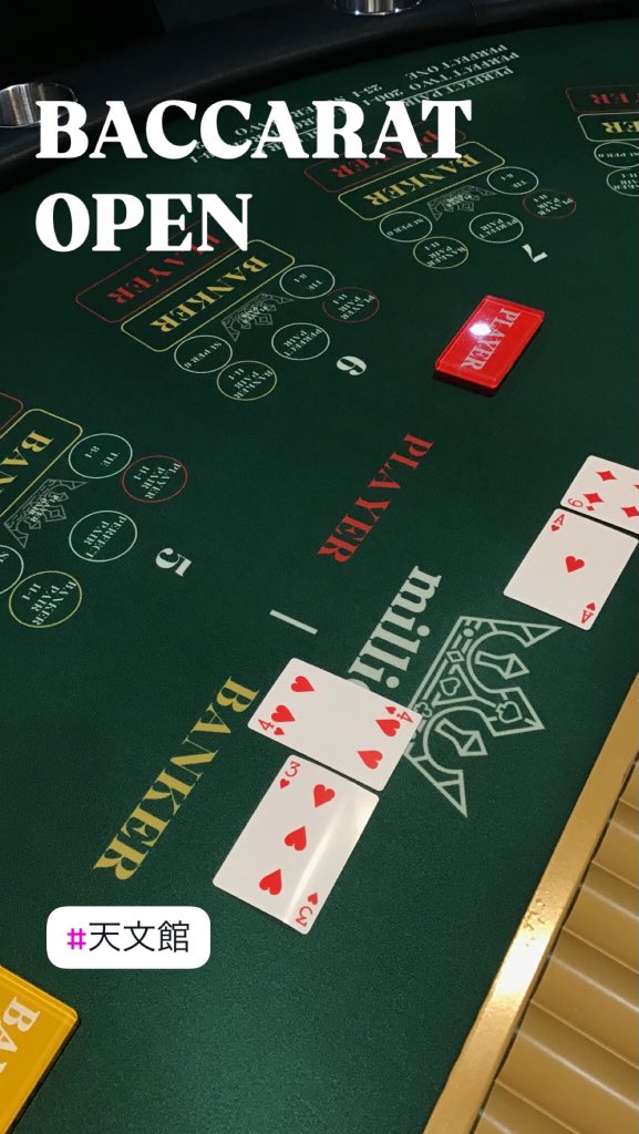 ✨バカラOPEN‼️✨ みんなで絞って盛り上がりましょう！ ご来店お待ち