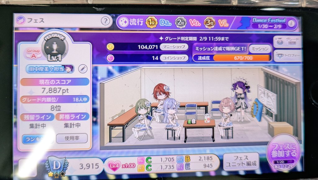 グレ1ガチでアツい！