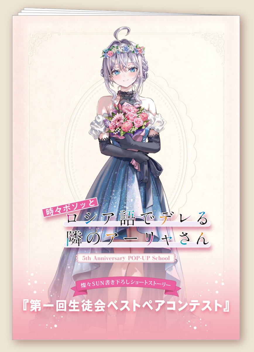 燦々SUN (@SUN91651696) / Posts / X