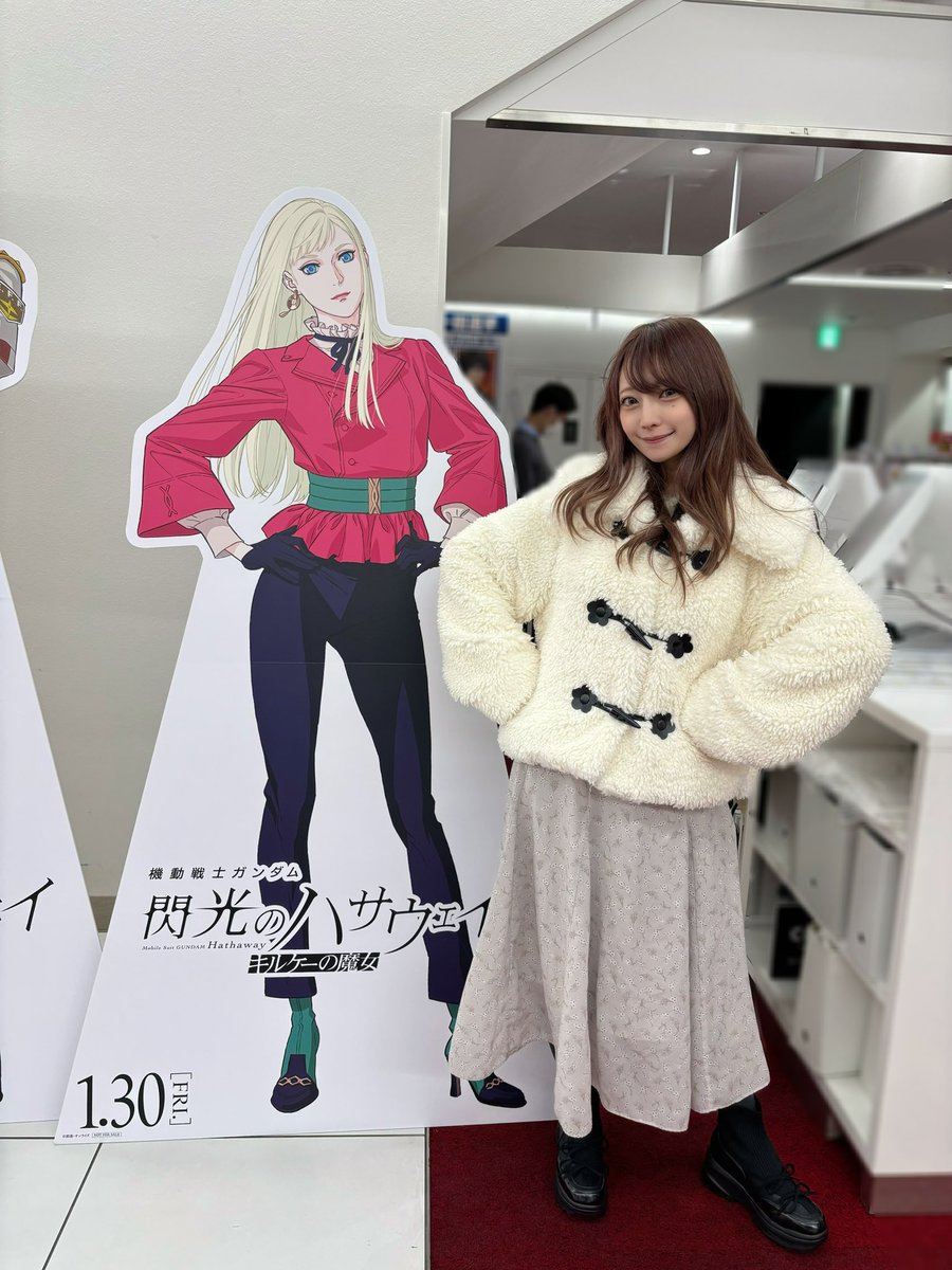 『機動戦士ガンダム 閃光のハサウェイ キルケーの魔女』
特別試写会にご招待いただきました✨

とにかく映像が美しかった…！
前回に引き続き、戦闘シーンもハサウェイたちの表情もすごくて見入っていたらあっという間でした。

ぜったいまた見に行く！！！

#閃光のハサウェイ #キルケーの魔女 https://t.co/m0dXWPoTs0