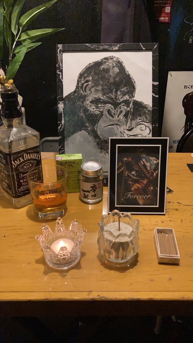 このたび、当ライブハウスのオーナーてっぺん藤井が永眠いたしました。
生前、音楽とライブシーンを愛し、多くのアーティストとお客様を迎えてきた場所です。

1/31のライブイベントより、
店内に、ささやかではありますが
線香をあげていただける追悼スペースを設けました。