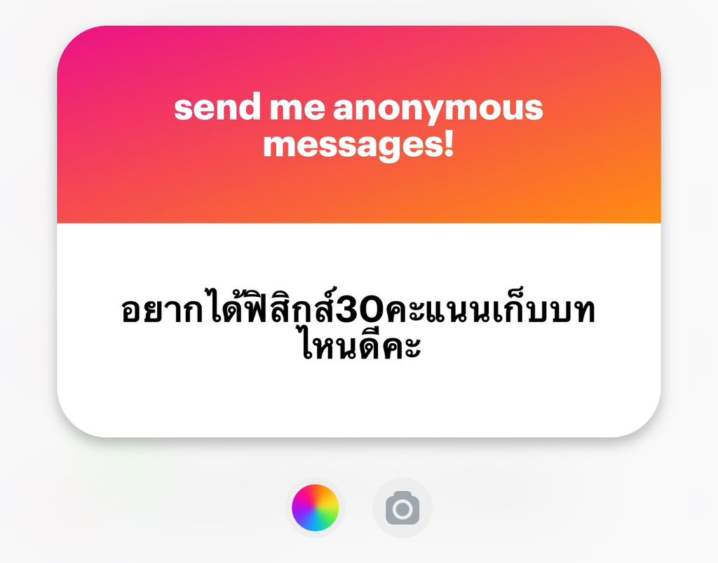 shortnotechem18's tweet image. ฟิสิกส์ #Alevel68 
🎯40 คะแนน
- กลศาสตร์ทั้งหมด
- คลื่นกล
- ฟิสิกส์แผนใหม่

🎯50 คะแนน
- คลื่นเสียง
- คลื่นแสง

🎯60 คะแนน
- ไฟฟ้า
(จริงๆแค่นี้ก็แตะ 70 ได้ละ)

และอย่าลืมเก็บด้วยชีทสรุปที่น้องริว @/RyueieRyu รีวิวว่าตรงเหมือนเห็นข้อสอบก่อน😍