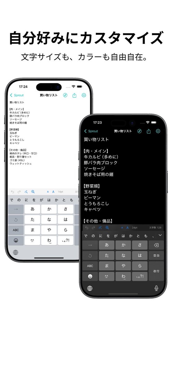 yuma_dev's tweet image. 既存のメモアプリに満足できず、理想の執筆環境を自作しました。

「調べる」と「書く」をこれ一つで。
シンプルな見た目の中に、執筆に必要な機能を細部まで詰め込んでいます。

ぜひ一度、触れてみてください。
apps.apple.com/jp/app/id67573…

#個人開発 #iOSアプリ #Sprout