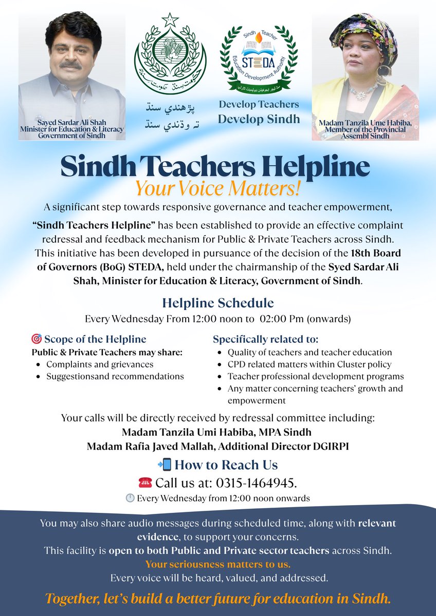 STEDAGOS's tweet photo. A significant step towards responsive governance and teacher empowerment
“Sindh Teachers Helpline” has been established to provide an effective complaint redressal and feedback mechanism for Public&amp;Private Teachers across Sindh
#continuousprofessionaldevelopment #Teachereducation https://t.co/DrI14w8S2x