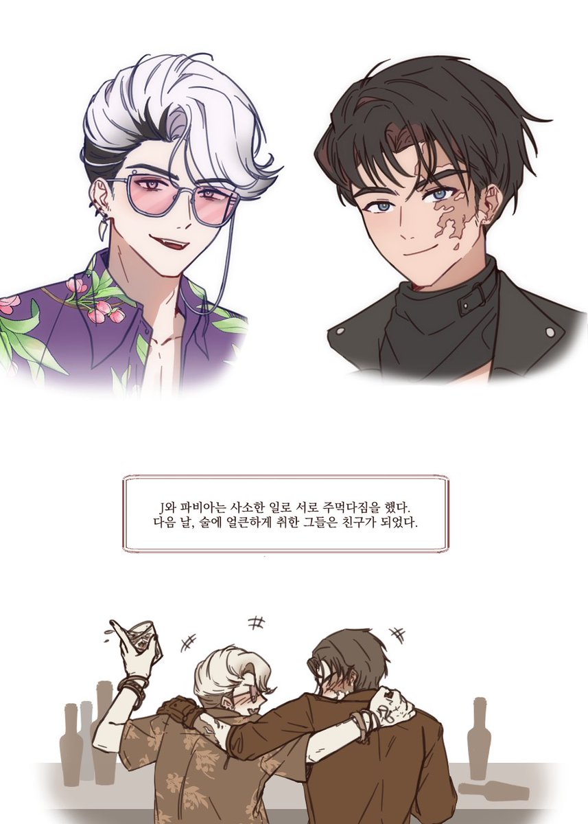 #Reverse1999 #리버스1999 #リバース1999 #重返未来1999 

정말 좋아하는 파비아랑 J 일화