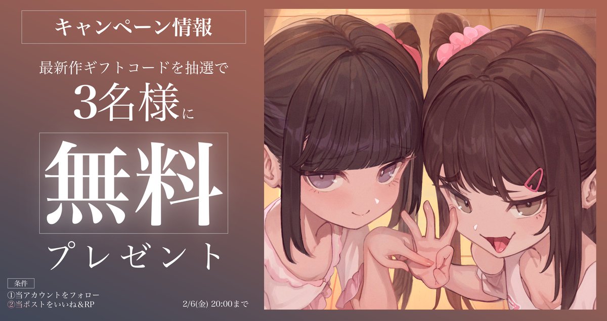 aniki (@Dec12thzzz) / Posts / X