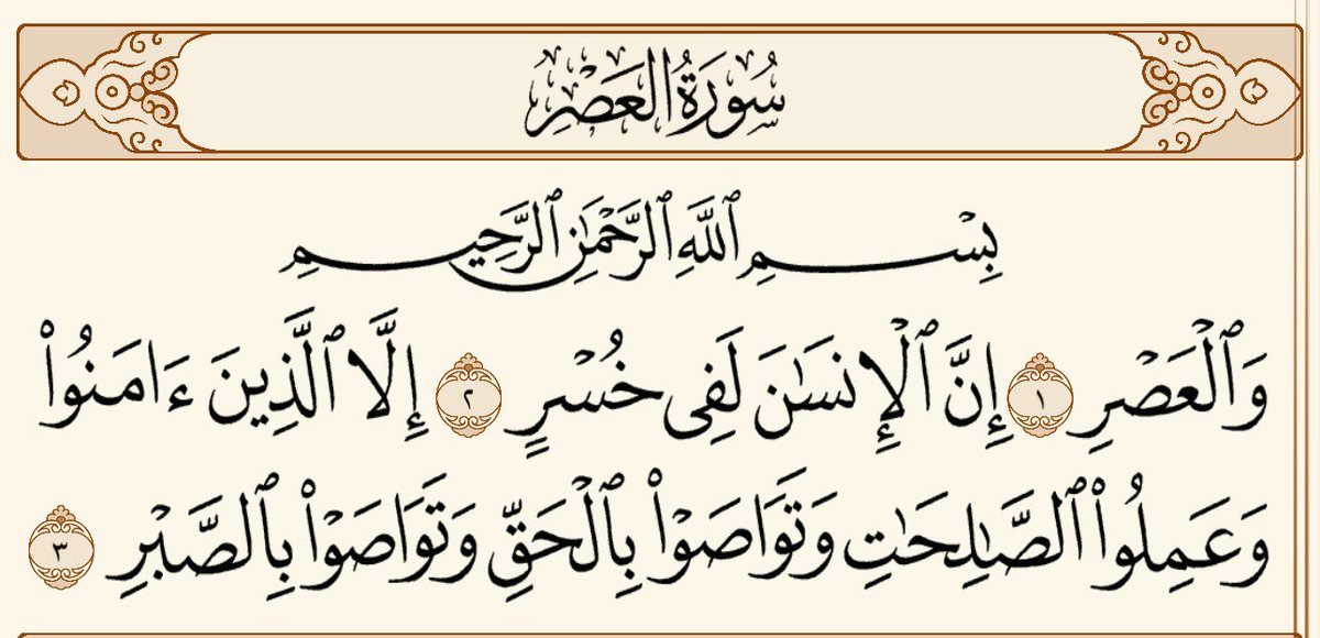 NAWAFMSZ's tweet photo. ملخّص خطبة الجمعة: https://t.co/zbZ5jtIjK4