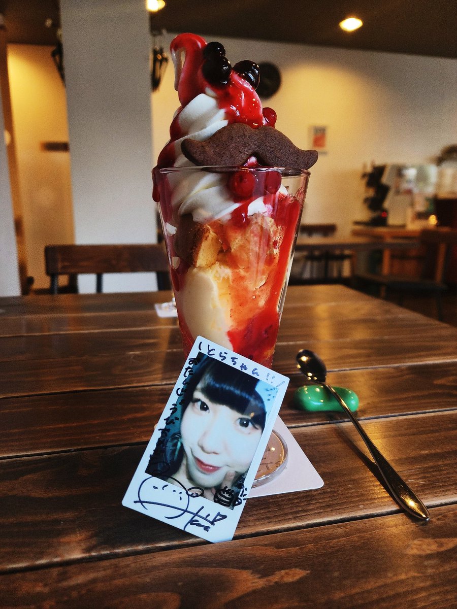 トリプルベリーパフェ🍨 #パフェ #別府 #いでゆ坂 #あきらちゃんに騙され隊