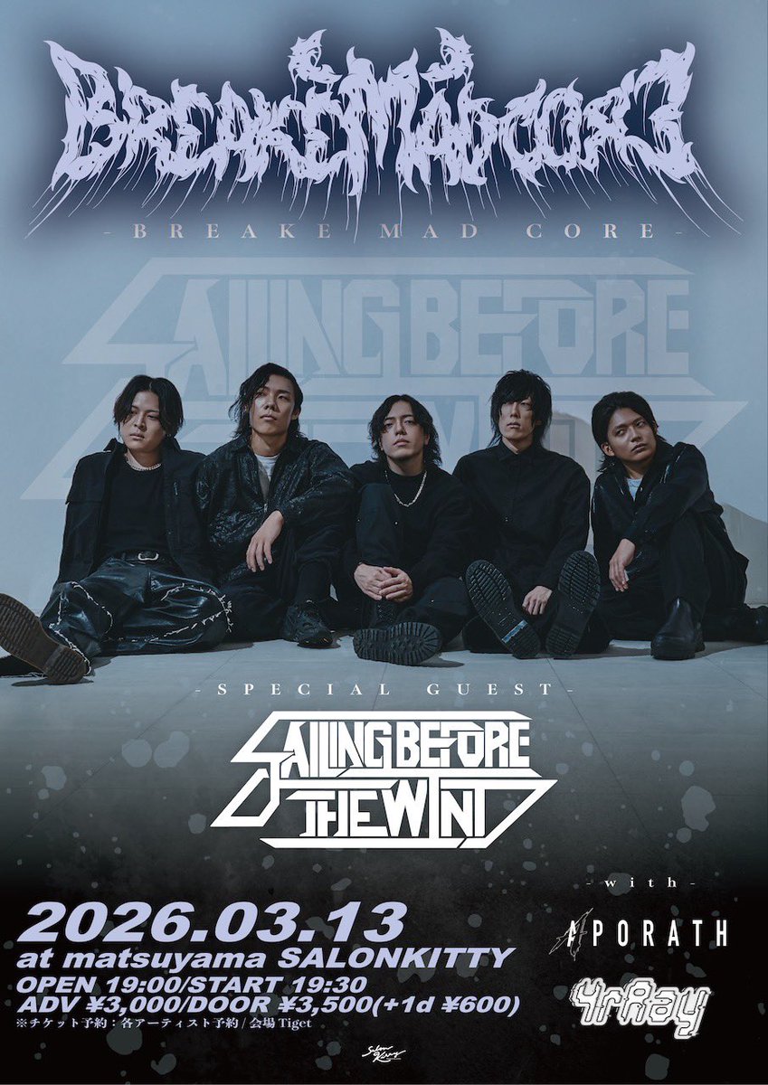 Yuki Murakami (@Yuki_11107) / Posts / X