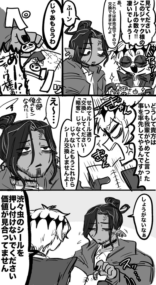 ❤️ ぴよ☺︎様❤️ ぴよちゃん (@Piyochan_666) / Posts / X