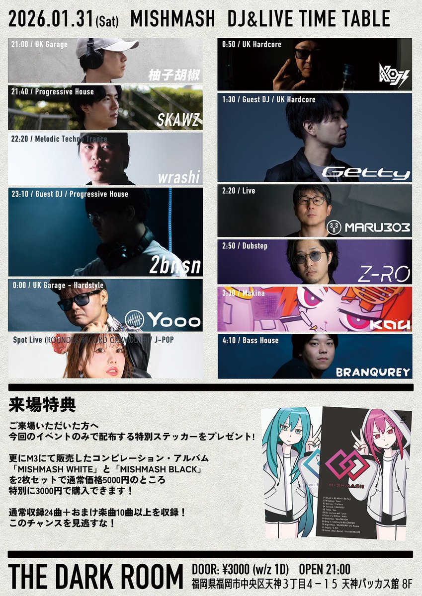 Yooo | BLACKCROW | M3春2026 う-24b tweet media