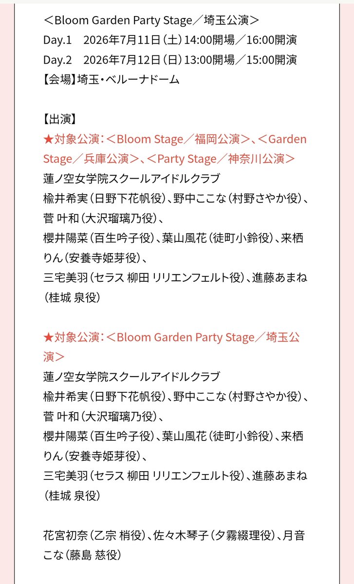 Post by ヨッシー on X: ☺️