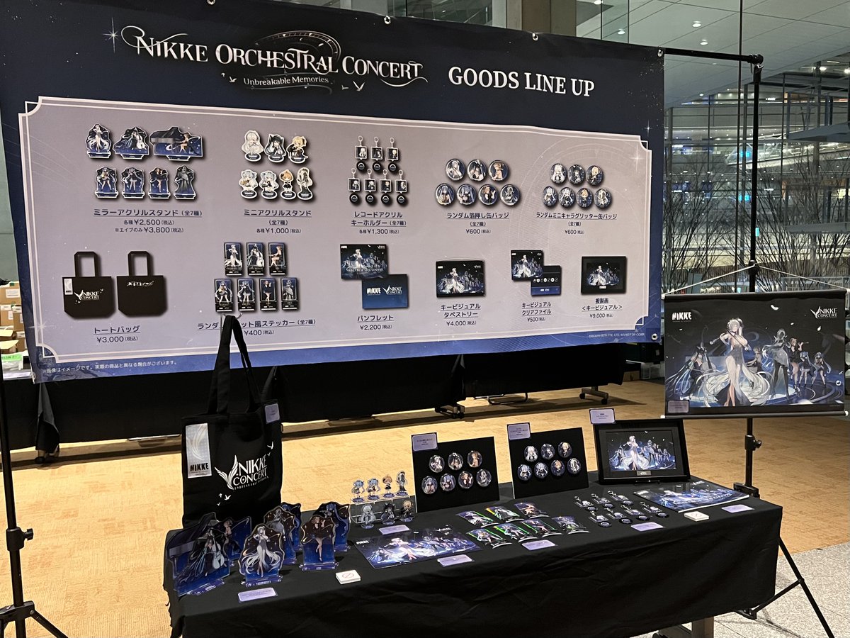 ○○#NIKKE オケコン 限定グッズ🎼○○ グッズの全ラインナップを公開