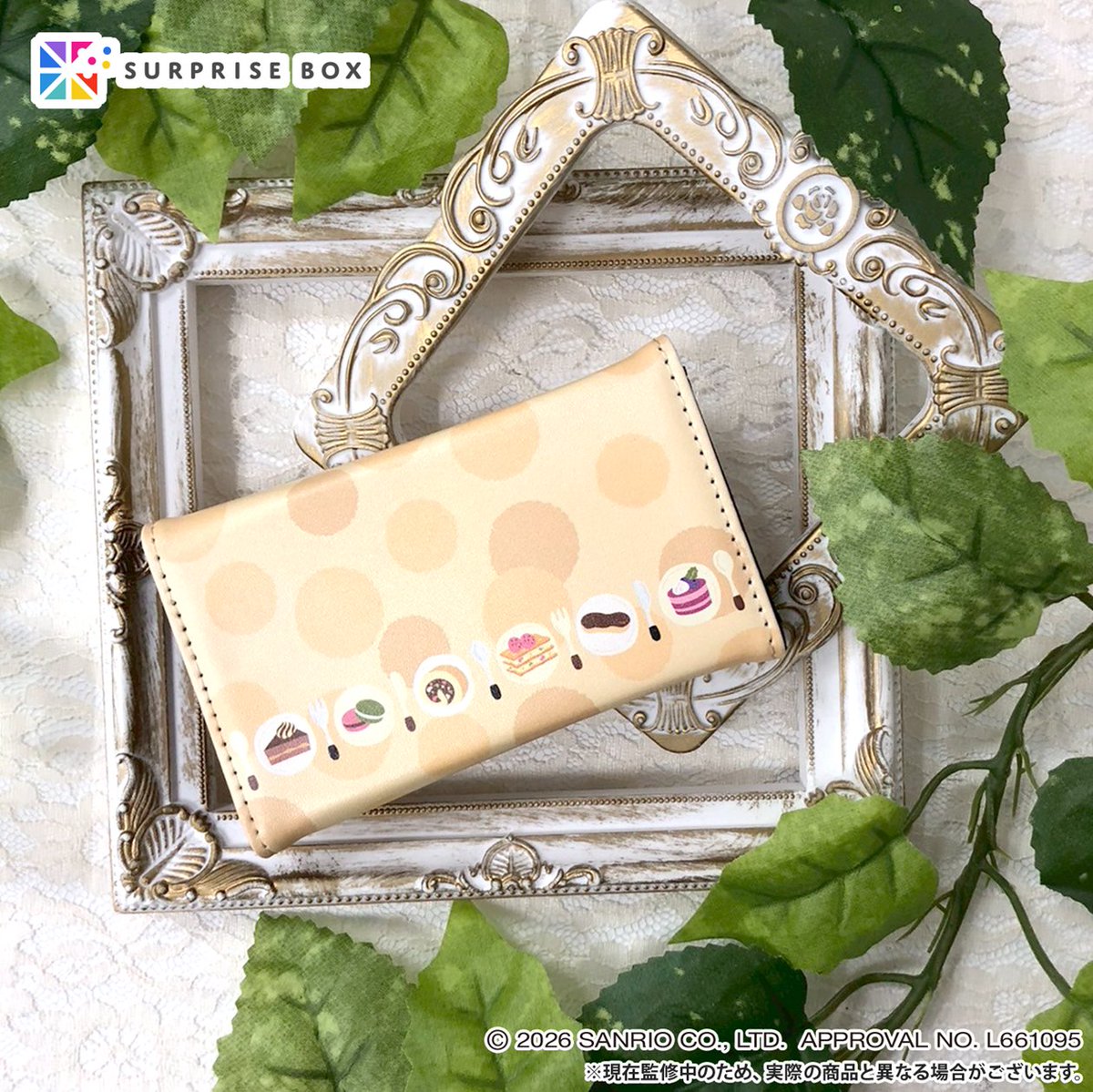 シュガーバニーズ