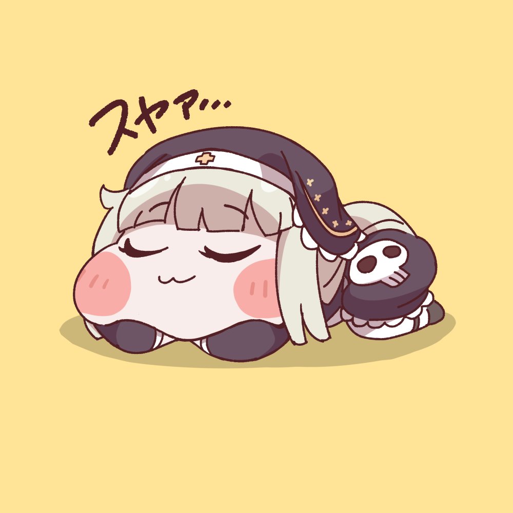 これは香箱座りで( ˘ω˘)スヤァするスピキ
#트릭컬 #Trickcal #トリッカル 