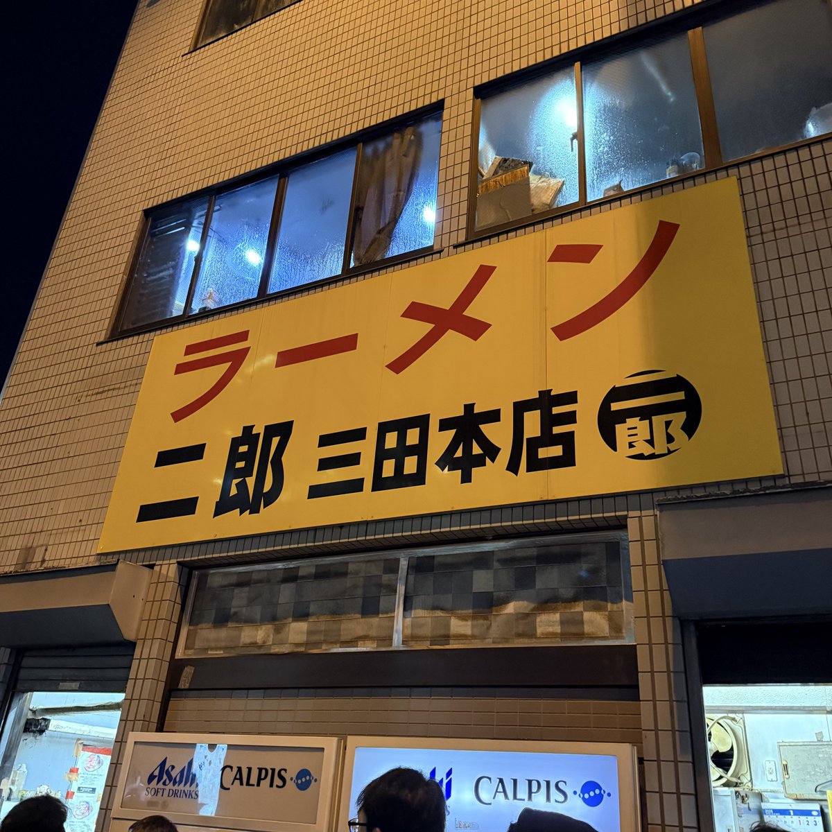 いいちこ@初号機6R:|| (@redbull_zx6r) / Posts / X