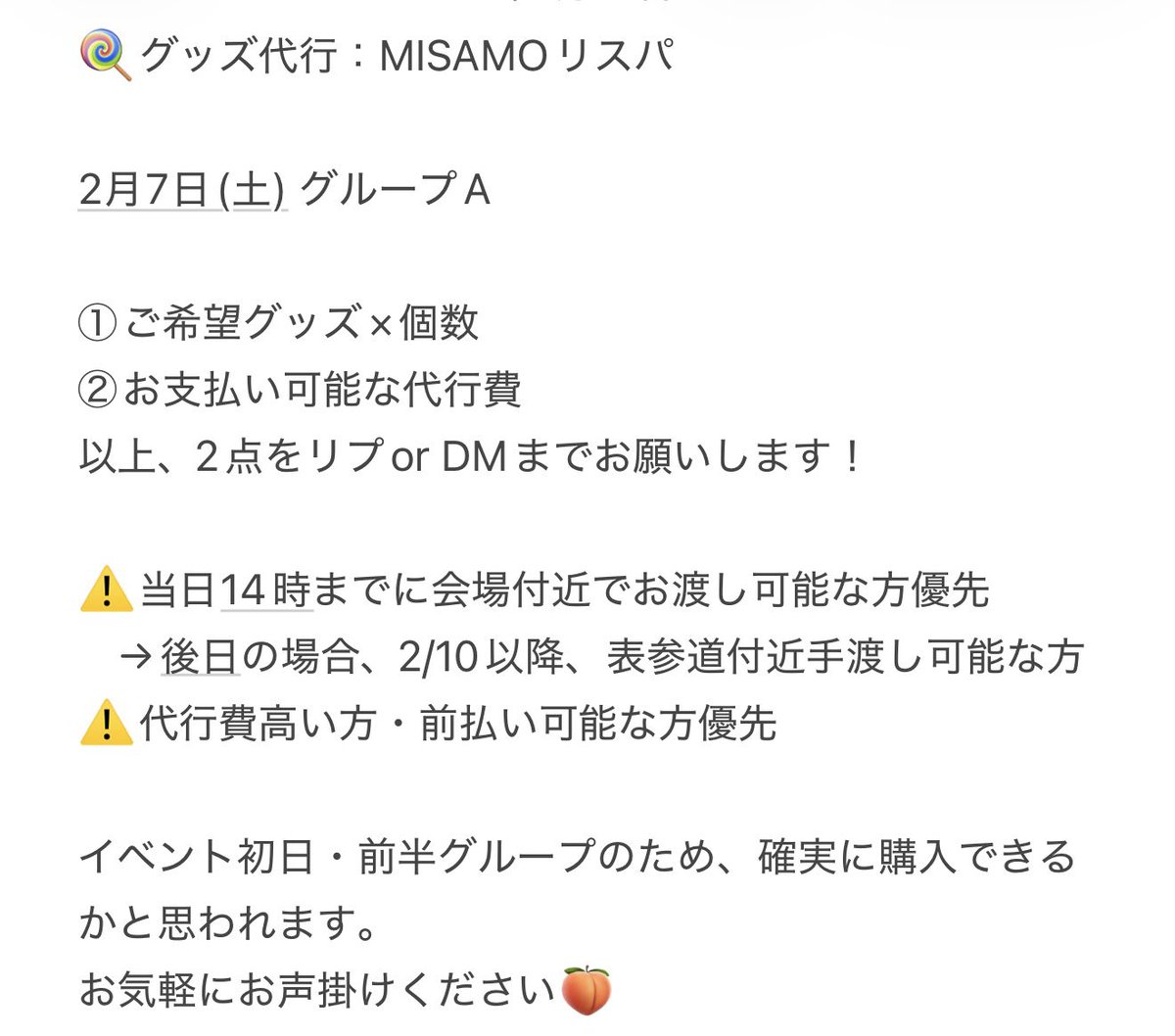るう*.♡ 永遠のももペン tweet media