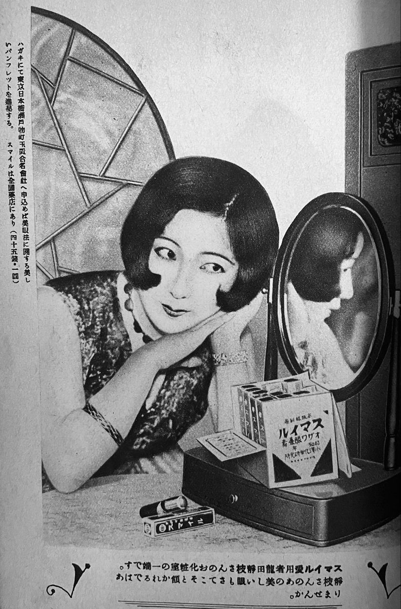 サイン入り 及川道子 ブロマイド 絵葉書 戦前 昭和 女優 戦前女優サイン入り☆及川道子☆ブロマイドの落札情報詳細 - Yahoo