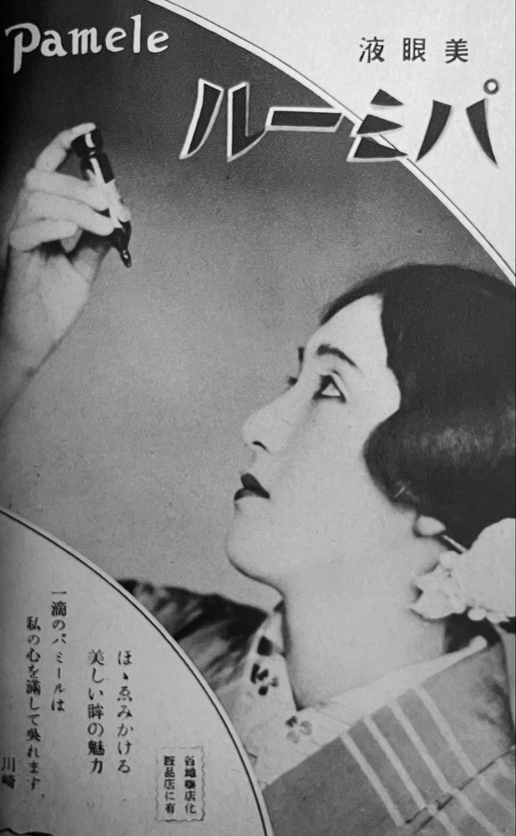 サイン入り 及川道子 ブロマイド 絵葉書 戦前 昭和 女優 サイン入り 及川道子 ブロマイド 絵葉書 戦前 昭和 女優 - メルカリ