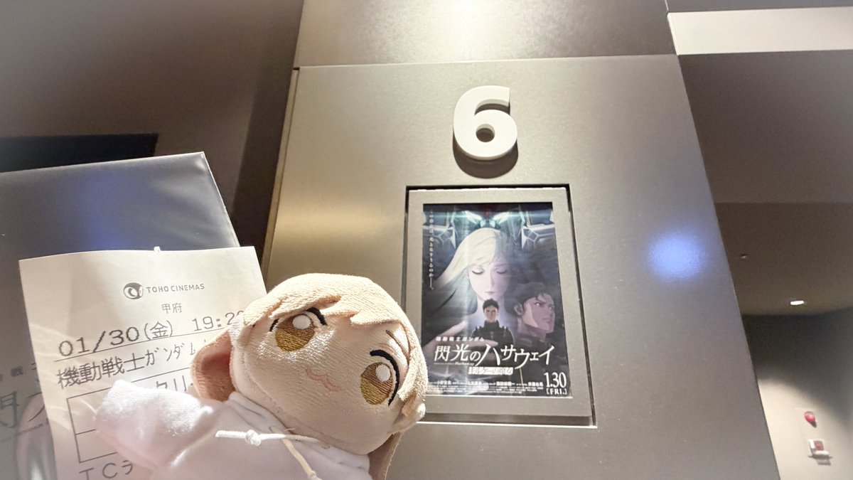 🌸 はなちゃん 🌸 (@HANAchan738) / Posts / X