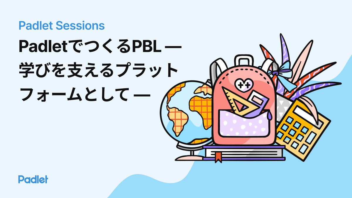 furiya0125's tweet photo. 明日 1/31（土）Padlet公式ウェビナーに登壇します。

テーマ
「PadletでつくるPBL」

PBLの基盤として、Padletを「学びのプラットフォーム」として活用した
無理なく授業に取り入れられる実践事例を紹介します。

🕘 9:30〜 / 🕣 20:30〜

申込み🔗
https://t.co/6VX5EZNjfI…
#Padlet https://t.co/TlNsTi2WEf