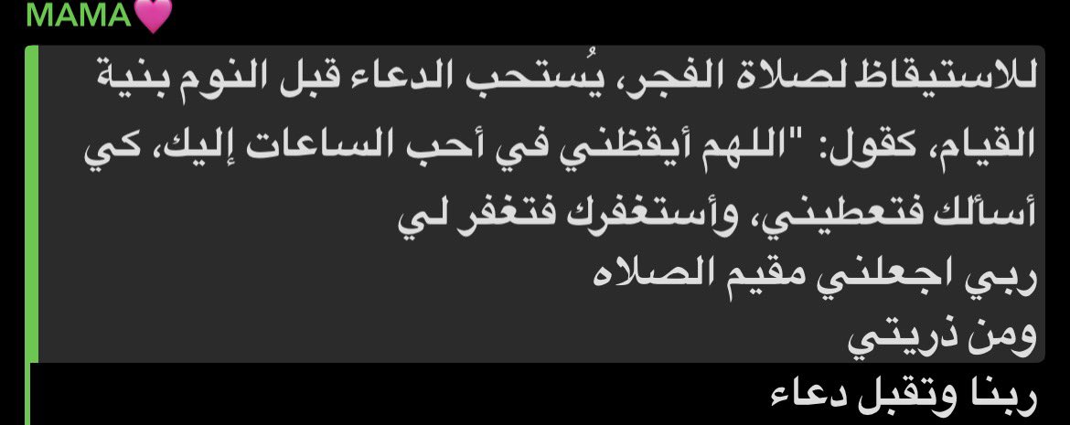 سـارّه tweet media