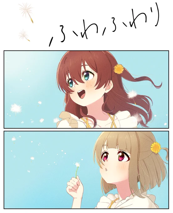 君のもとへ
きっと 