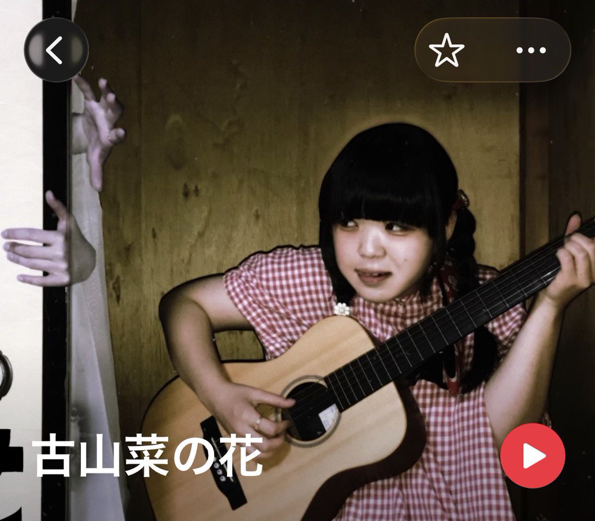 前々から悩んでおりますが「菜の花」は以前の名義でして、音楽深化論に