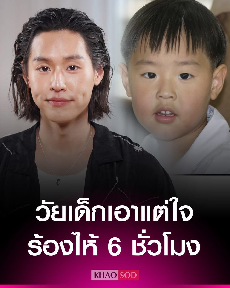 piggybillboo's tweet image. เด็กอ้วนออกข่าวด้วยหนิ🐽