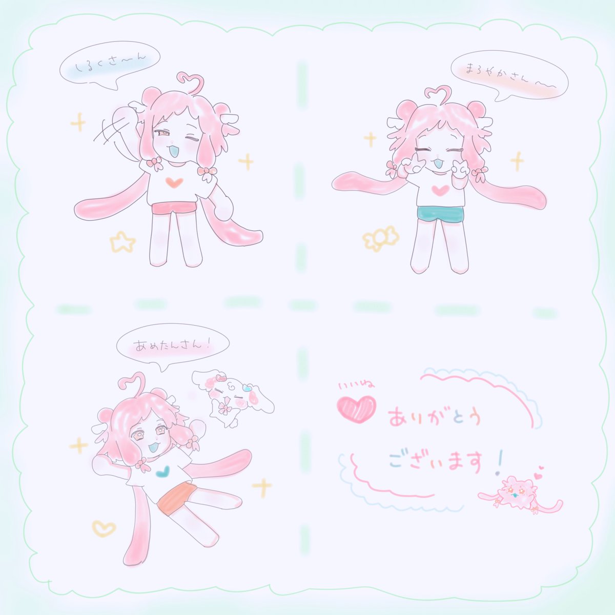 謎タグにいいねありがとうございました !🙇‍♂️✨