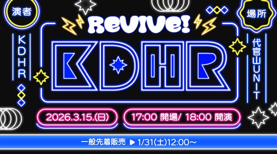 工藤晴香/KDHR (@kudoharuka910) / Posts / X