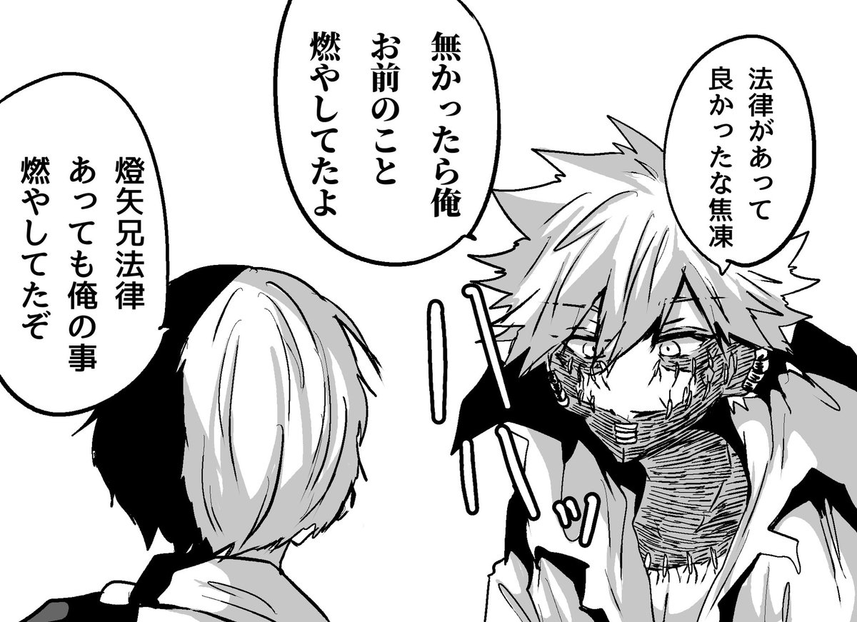 まめ吉 (@mamekichi_F) / Posts / X