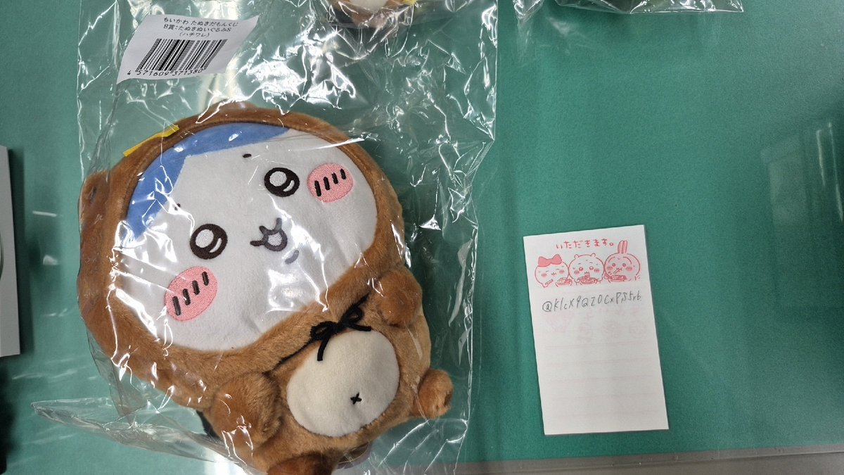 ピンキー tweet media