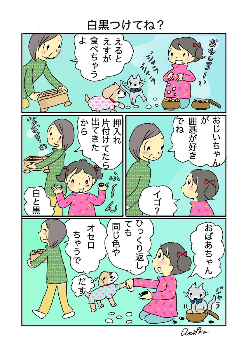 すまいる☺︎ページ artsmile☆ (@artsmile126) / Posts / X