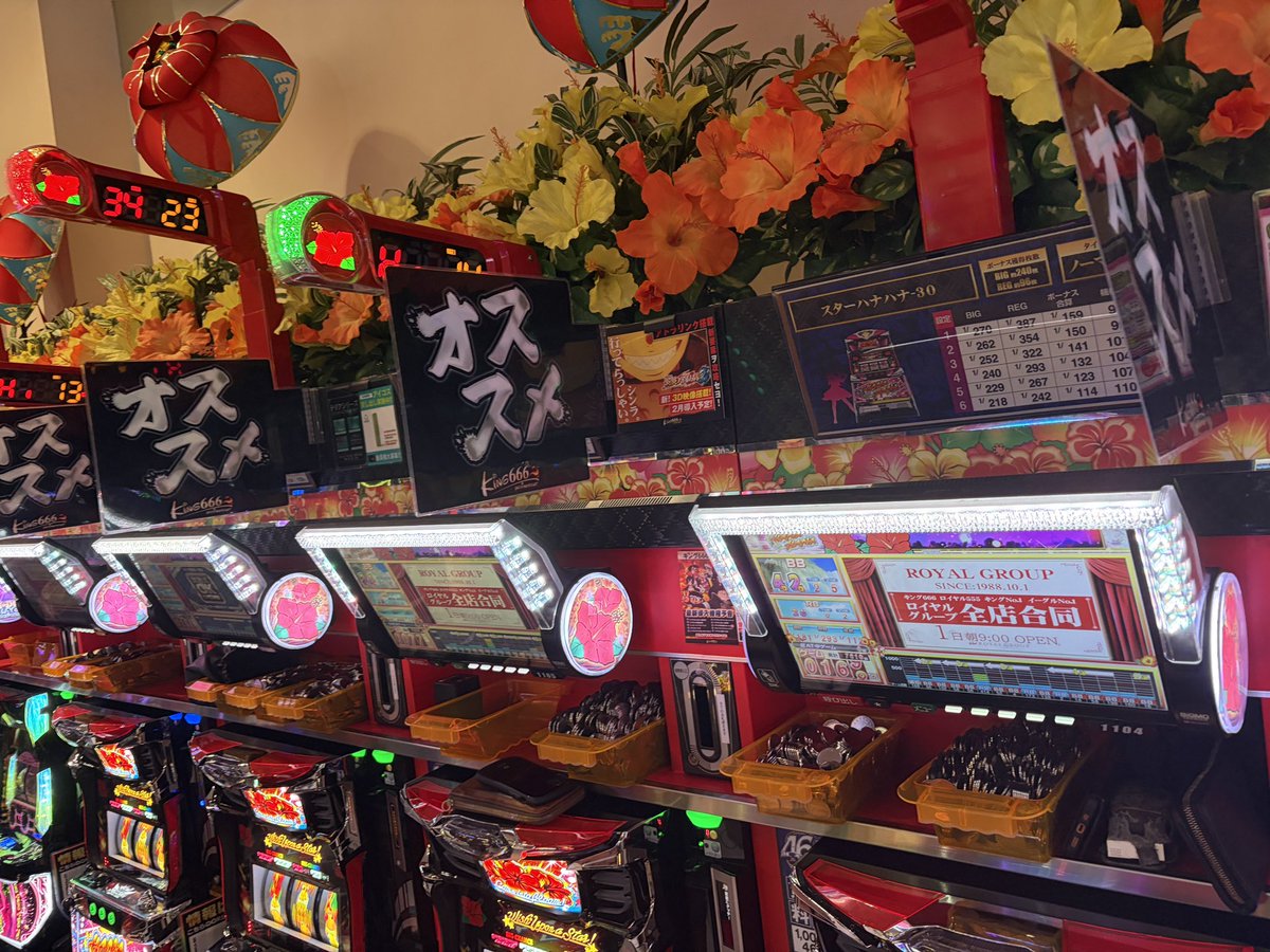 タイムアップにつき終了…!! 中身は文句なし(サイド🌈BIG後💜3回