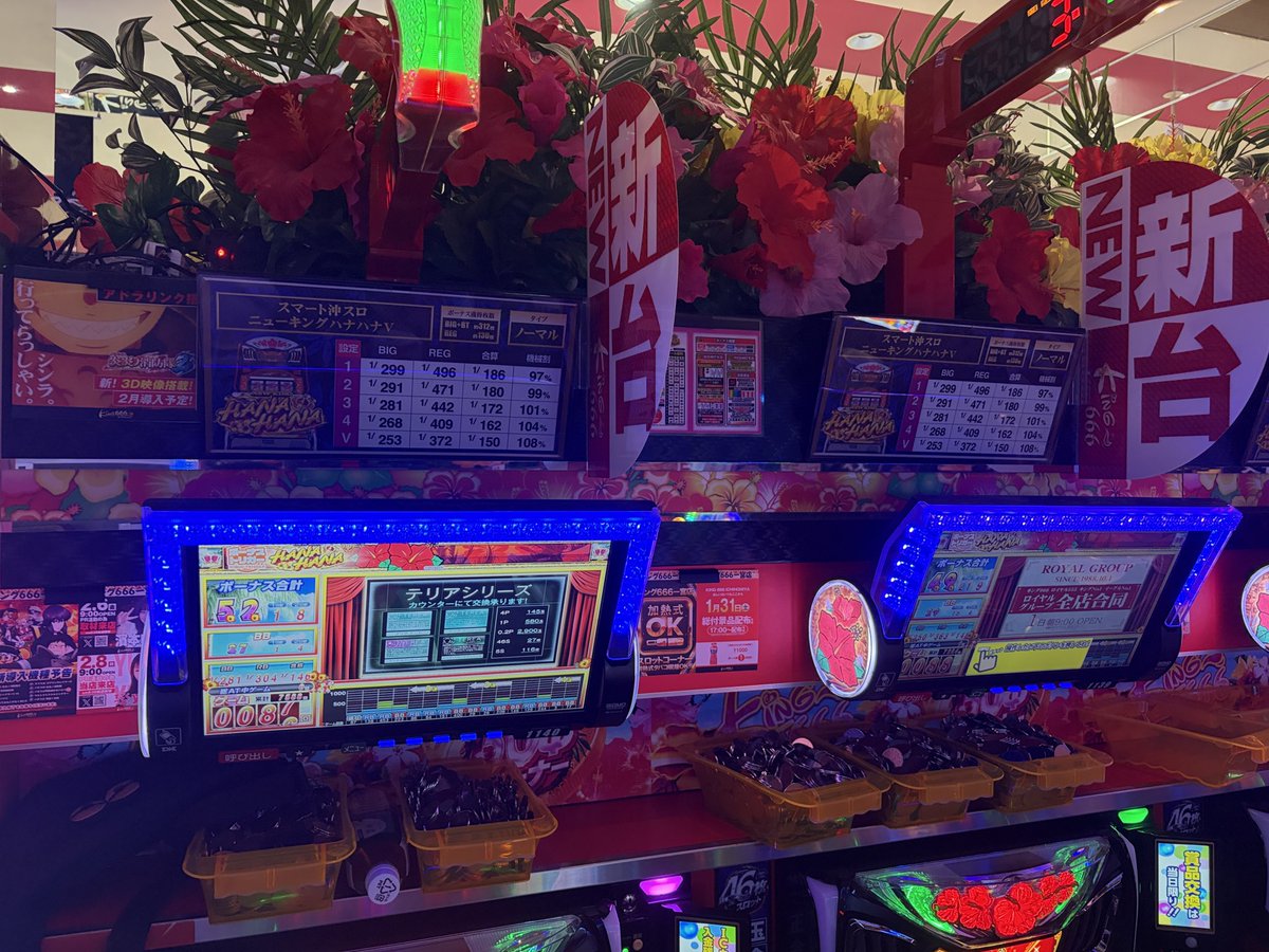 タイムアップにつき終了…!! 中身は文句なし(サイド🌈BIG後💜3回