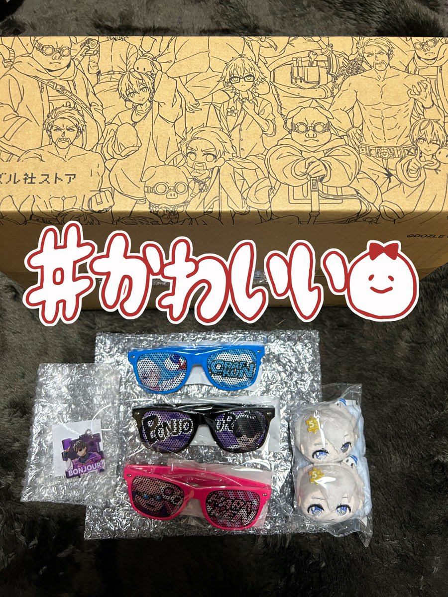 ドズル社5周年くじの景品届いた！ おらふくんのリストバンド可愛すぎる