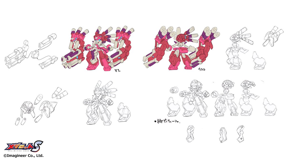 藤岡建機@公式 (@omecha_aozr) / Posts / X