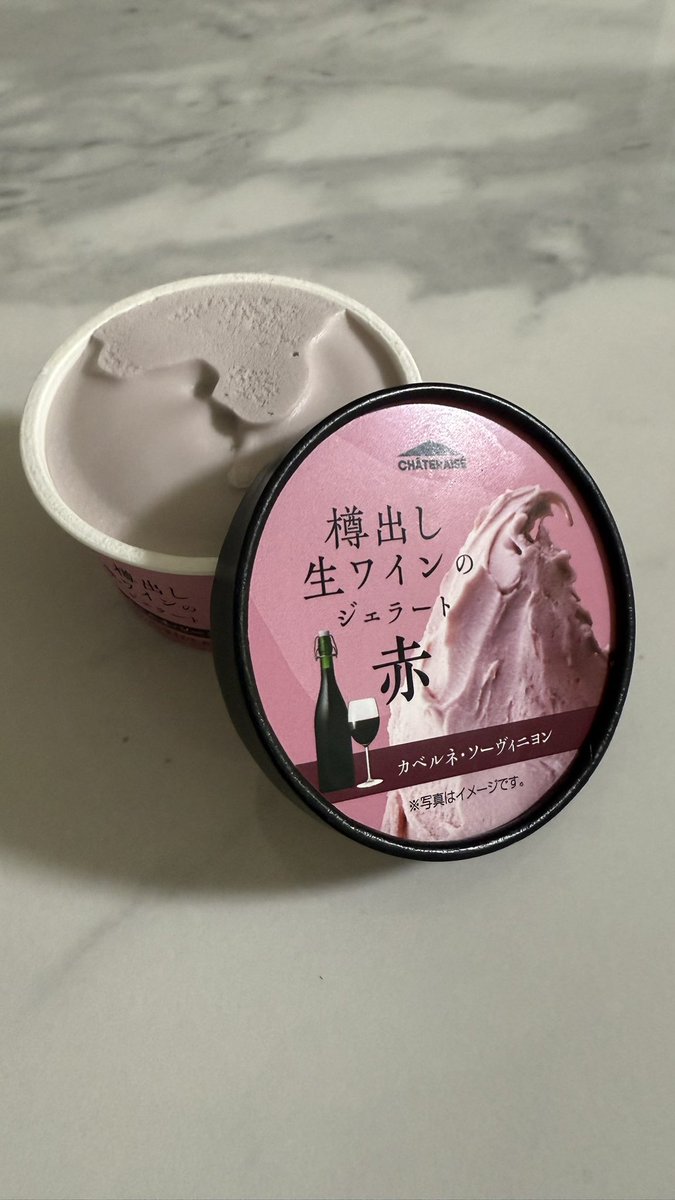 多分ほぼ毎日交互に食べてる🤤