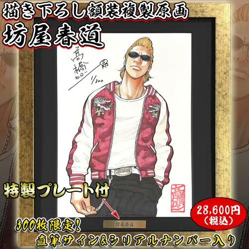 髙橋ヒロシ・オフィシャル (@T_Hiroshi_staff) / Posts / X