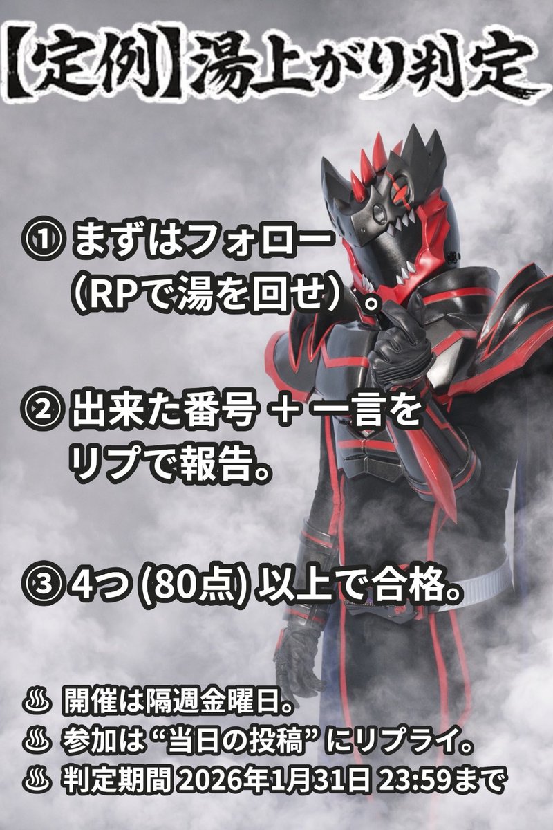 わさびᨒ𖡼.𖤣𖥧 (@fdfs937499) / Posts / X