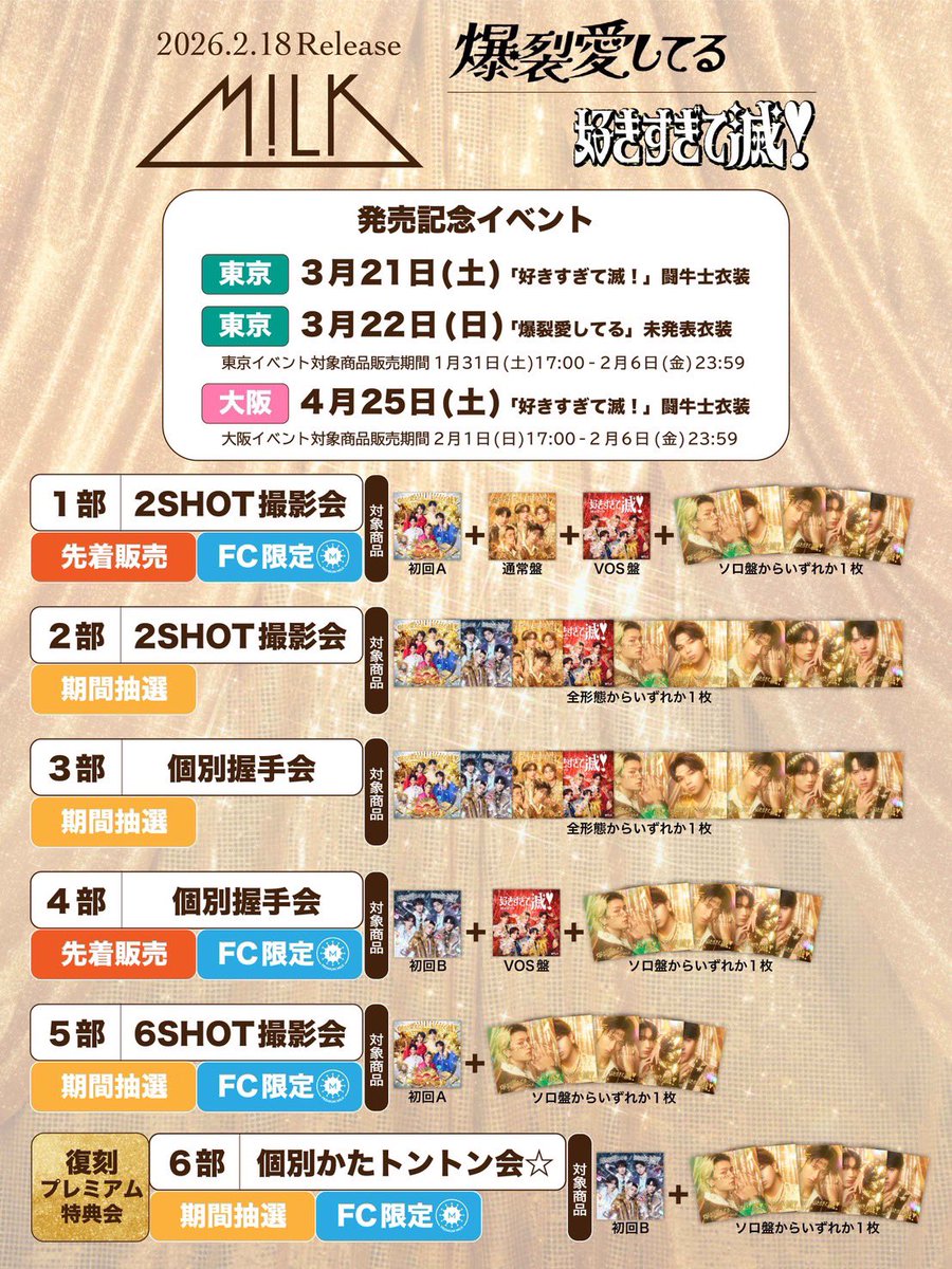 ナカモモ︎💜🧸☪️ (@momoka6120) / Posts / X