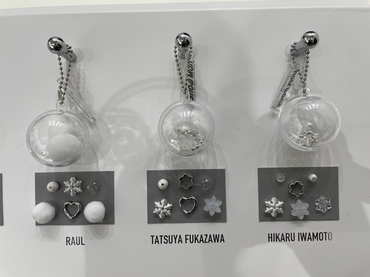 ひ*ろ様 Man スノーボール　キーリング 六本木 Snow Man 1st POPUP ポップアップ スノーボールキーホルダー